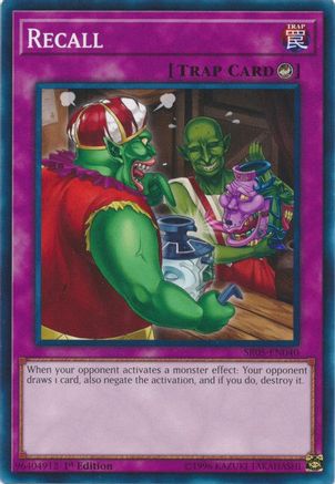 Image of Recall [SR05-EN040] Common