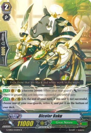 Bicolor Baku (G-EB02: THE AWAKENING ZOO)