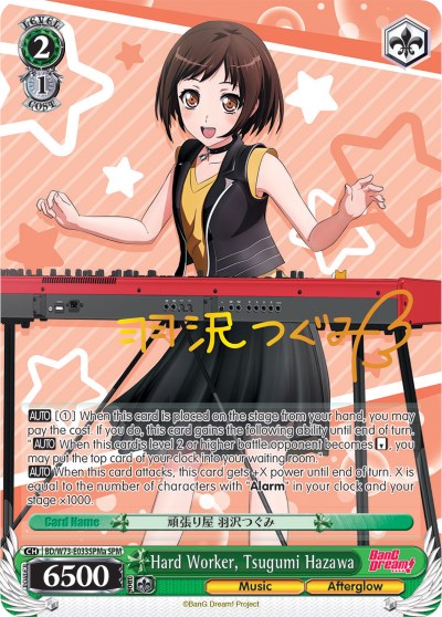 Image of Hard Worker, Tsugumi Hazawa (BD/W73-E033SPMa) [BanG Dream! Vol.2]