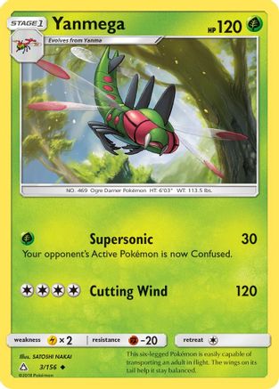 Image of Yanmega (3/156) [Sun & Moon: Ultra Prism]