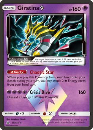 Image of Giratina (58/156) (Prism Star) [Sun & Moon: Ultra Prism]