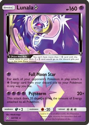 Image of Lunala (62/156) (Prism Star) [Sun & Moon: Ultra Prism]