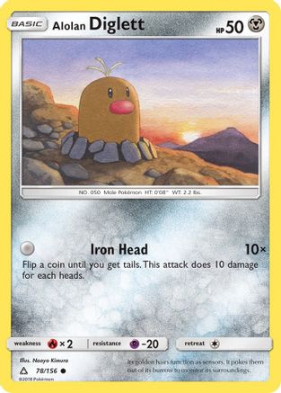 Image of Alolan Diglett (78/156) [Sun & Moon: Ultra Prism]
