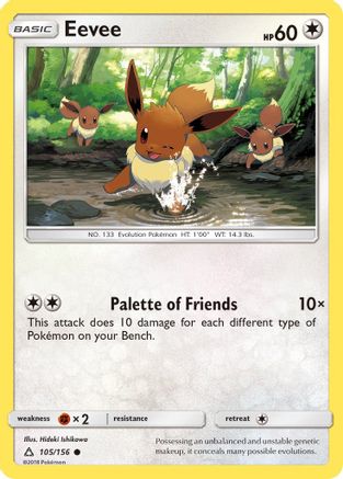 Image of Eevee (105/156) [Sun & Moon: Ultra Prism]