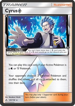 Image of Cyrus (Prism Star) (120/156) [Sun & Moon: Ultra Prism]
