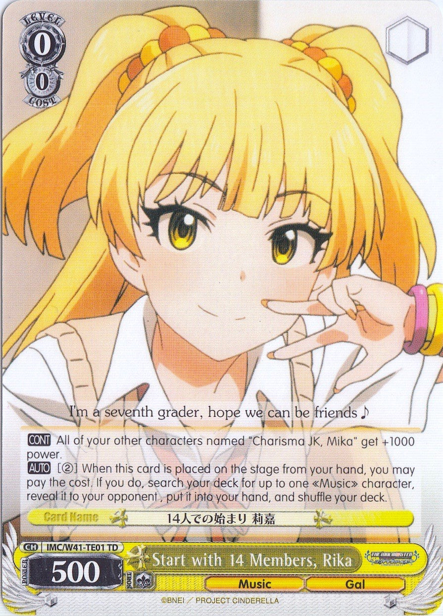 Image of Start with 14 Members, Rika (IMC/W41-TE01 TD) [The iDOLM@STER Cinderella Girls]