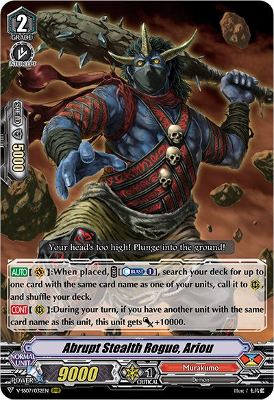Image of Abrupt Stealth Rogue, Ariou (V-SS07/032EN) [Clan Selection Plus Vol.1]