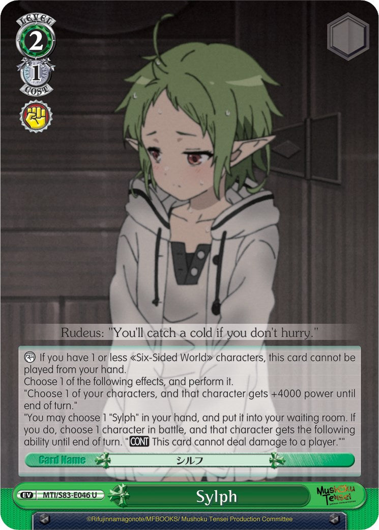 Image of Sylph (MTI/S83-E046 U) [Mushoku Tensei: Jobless Reincarnation]