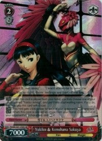 Image of Yukiko & Konohana Sakuya (P4/EN-S01-056S SR) [Persona 4 ver.E]