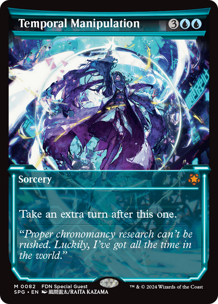 Image of Temporal Manipulation (Showcase) [Foundations Special Guests]