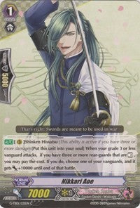 Image of Nikkari Aoe (G-TB01/031EN) [Touken Ranbu: ONLINE]