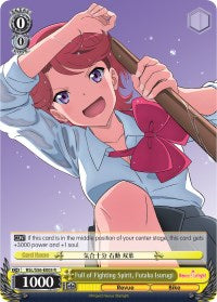 Image of Full of Fighting Spirit, Futaba Isurugi (RSL/S56-E005 R) [Revue Starlight]