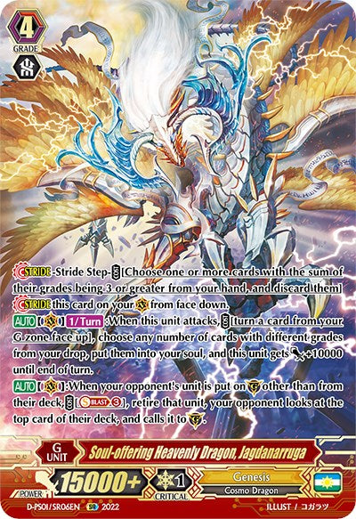 Image of Soul-offering Heavenly Dragon, Jagdanarruga (D-PS01/SR06EN) [P Clan Collection 2022]