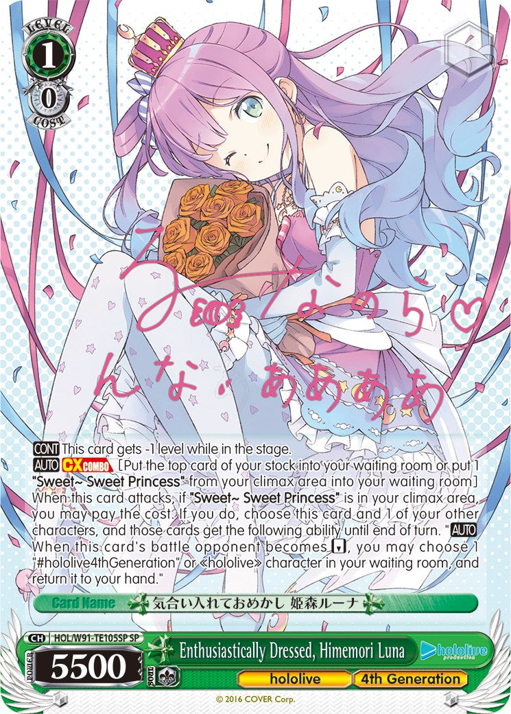 Image of Enthusiastically Dressed, Himemori Luna (HOL/W91-TE105SP SP) [hololive production]