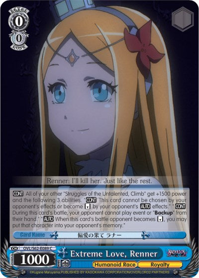 Image of Extreme Love, Renner (OVL/S62-E089 C) [Nazarick: Tomb of the Undead]