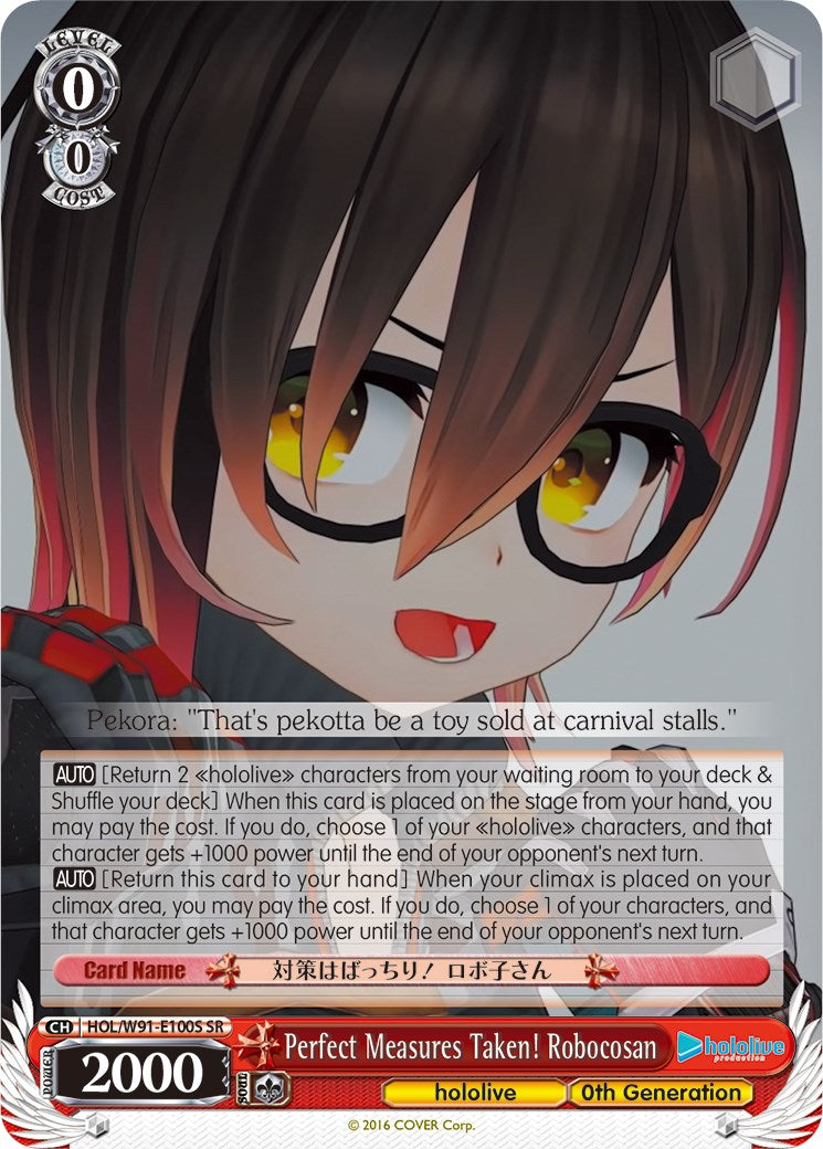 Image of Perfect Measures Taken! Robocosan (HOL/W91-E100S SR) [hololive production]