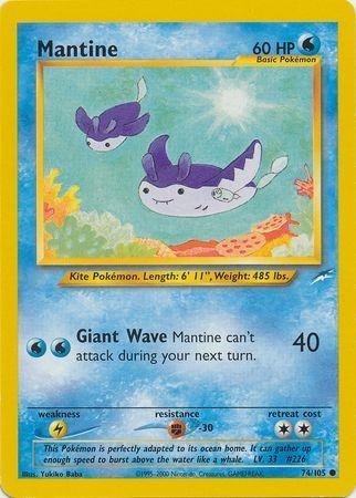 Image of Mantine (74/105) [Neo Destiny Unlimited]