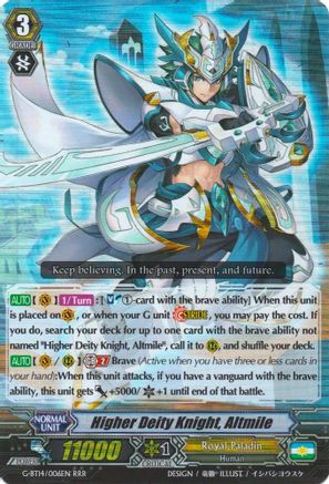 Higher Deity Knight, Altmile (DIVINE DRAGON APOCRYPHA)