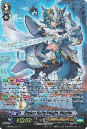 Higher Deity Knight, Altmile (SP) (DIVINE DRAGON APOCRYPHA)