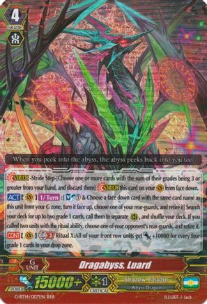 Image of Dragabyss, Luard (DIVINE DRAGON APOCRYPHA)