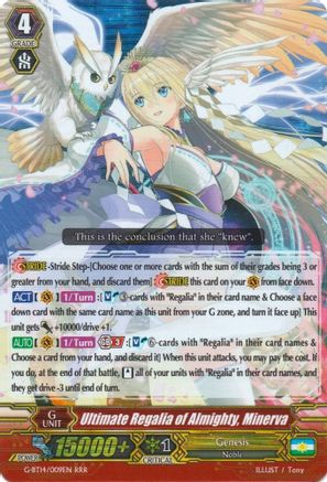 Image of Ultimate Regalia of Almighty, Minerva (DIVINE DRAGON APOCRYPHA)