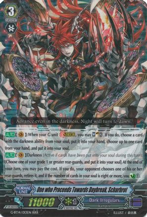 One who Proceeds Towards Daybreak, Scharhrot (DIVINE DRAGON APOCRYPHA)