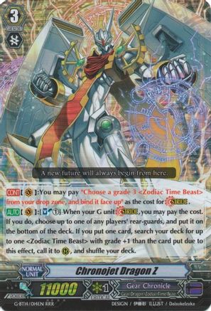 Image of Chronojet Dragon Z (DIVINE DRAGON APOCRYPHA)