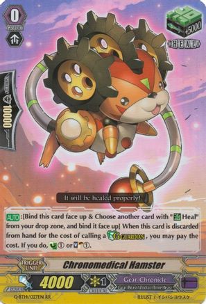 Image of Chronomedical Hamster (DIVINE DRAGON APOCRYPHA)
