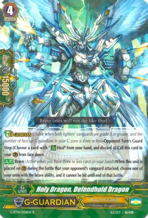Image of Holy Dragon, Defendhold Dragon (DIVINE DRAGON APOCRYPHA)