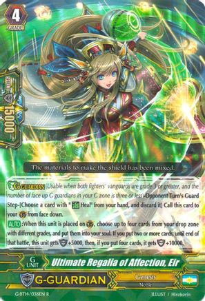 Image of Ultimate Regalia of Affection, Eir (DIVINE DRAGON APOCRYPHA)