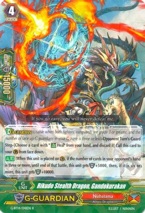 Image of Rikudo Stealth Dragon, Gandokurakan (DIVINE DRAGON APOCRYPHA)