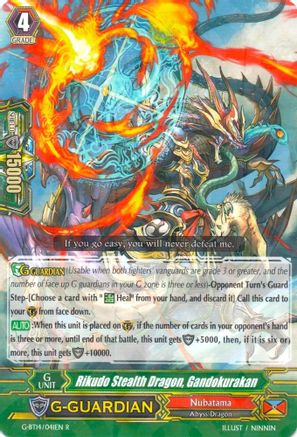 Rikudo Stealth Dragon, Gandokurakan (DIVINE DRAGON APOCRYPHA)