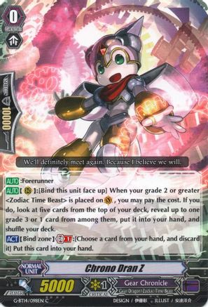 Image of Chrono Dran Z (DIVINE DRAGON APOCRYPHA)