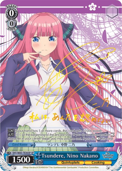 Image of Tsundere, Nino Nakano (5HY/W83-TE30SP SP) [The Quintessential Quintuplets]