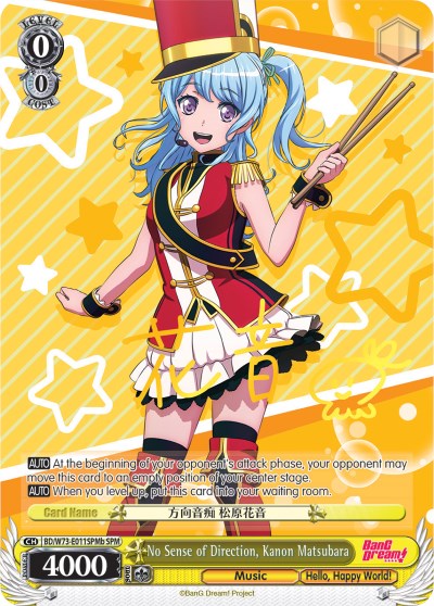 Image of No Sense of Direction, Kanon Matsubara (BD/W73-E011SPMb SPM) [BanG Dream! Vol.2]