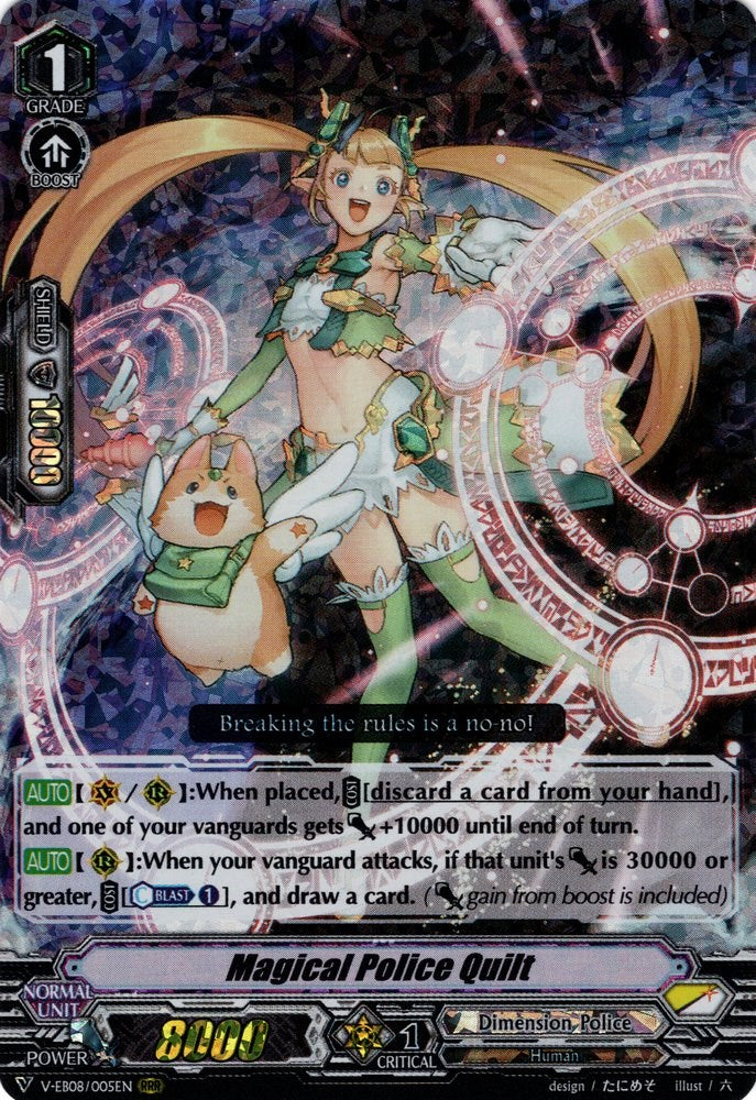 Image of Magical Police Quilt (V-EB08/005EN) [My Glorious Justice]