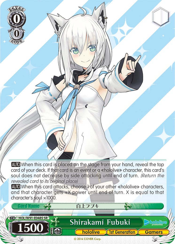 Image of Shirakami Fubuki (HOL/W91-E048S SR) [hololive production]
