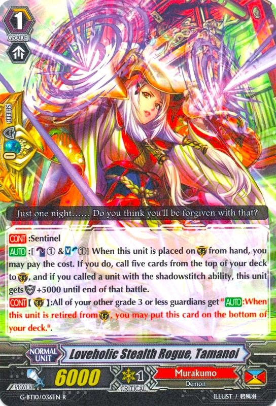 Image of Loveholic Stealth Rogue, Tamanoi (G-BT10/036EN) [Raging Clash of the Blade Fangs]