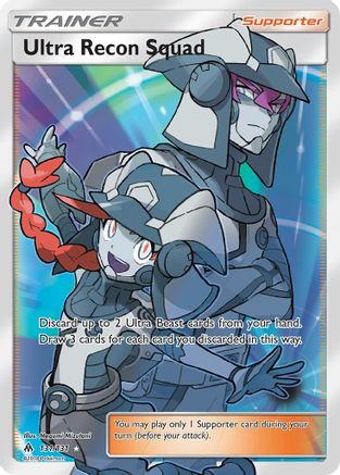 Image of Ultra Recon Squad (131/131) [Sun & Moon: Forbidden Light]
