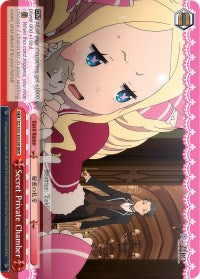 Image of Secret Private Chamber (RZ/S55-E055R RRR) [Re:ZERO Vol.2]
