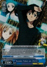 Image of Kazuto Takes on ALO (SAO/S26-E064R RRR) [Sword Art Online Vol.2]