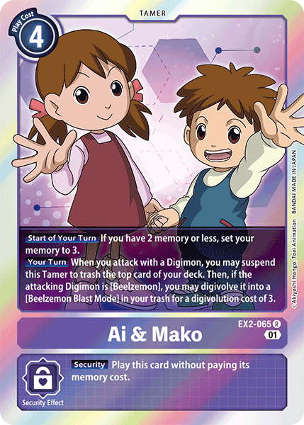 Image of Ai & Mako [EX2-065] [Digital Hazard]