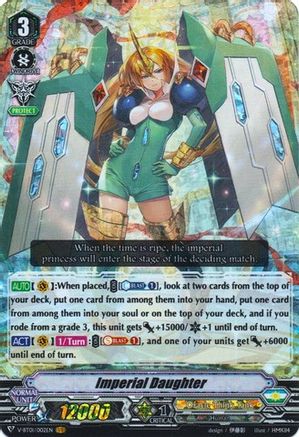 Image of Imperial Daughter (UNITE! TEAM Q4)