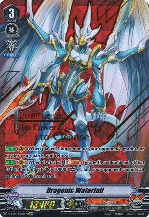 Image of Dragonic Waterfall (SVR) (UNITE! TEAM Q4)