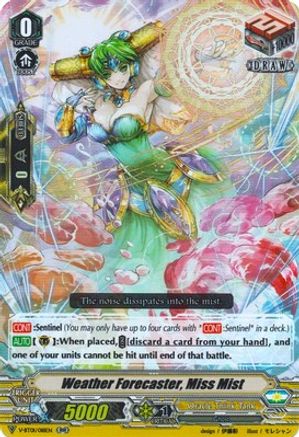 Image of Weather Forecaster, Miss Mist (UNITE! TEAM Q4)