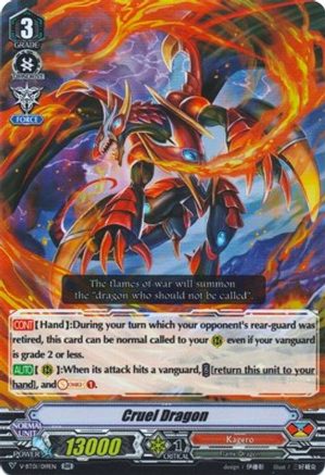 Image of Cruel Dragon (UNITE! TEAM Q4)