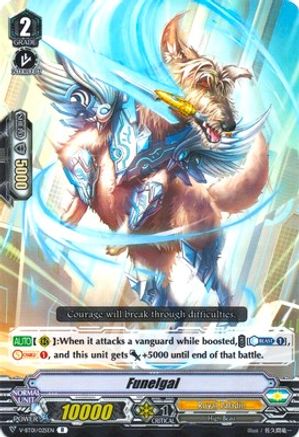 Image of Funelgal (UNITE! TEAM Q4)