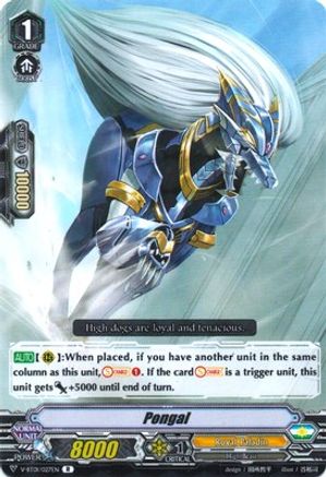 Image of Pongal (UNITE! TEAM Q4)