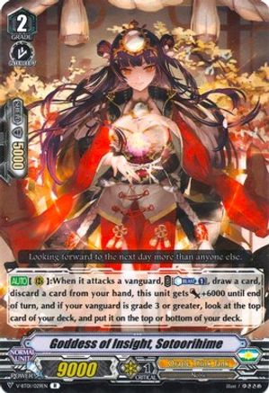 Goddess of Insight, Sotoorihime (UNITE! TEAM Q4)