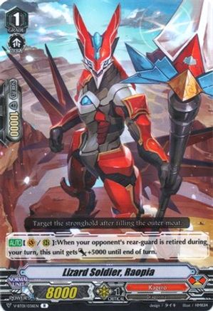 Lizard Soldier, Raopia (UNITE! TEAM Q4)